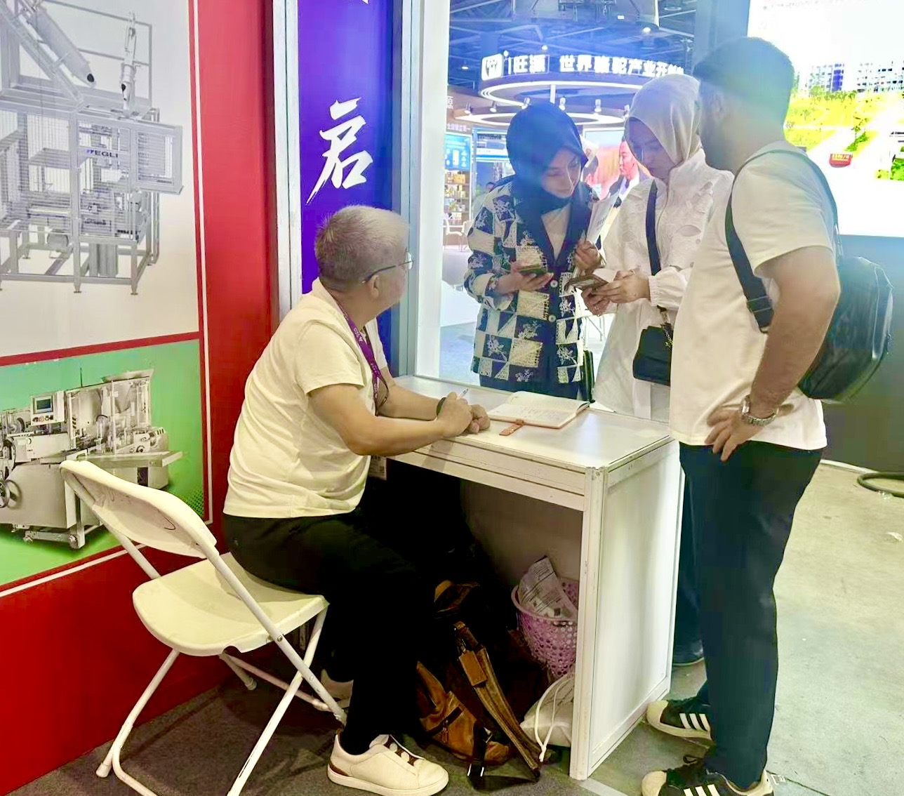 CHINA DAIRY EXPO 2026