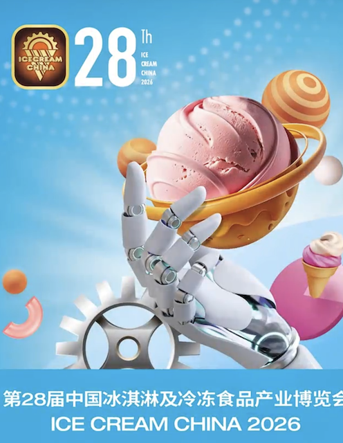 The 28th China Ice Expo in Tianjin